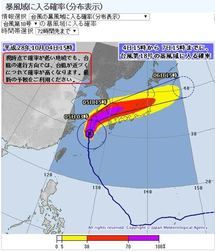 暴風域に入る確率