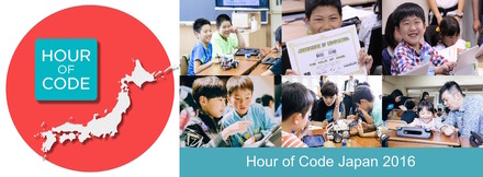 Hour of Code Japan 2016