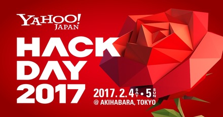 Yahoo! JAPAN Hack Day 2017