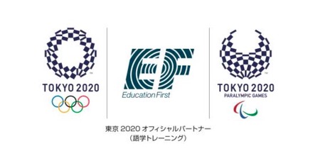 東京2020オリンピック・パラリンピックのオフィシャルパートナー（語学トレーニング）となったEF（イー・エフ・エデュケーション・ファースト）ジャパン