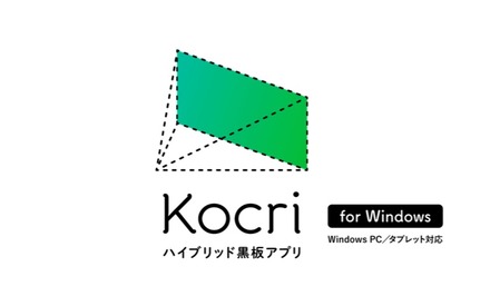 Kocri for Windows