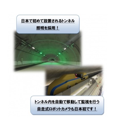 新名神高速道路