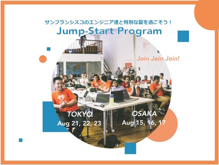 Make School 2017 Jump-Start Program