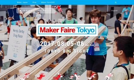 Maker Faire Tokyo 2017