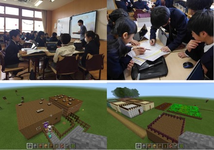 授業実施イメージ