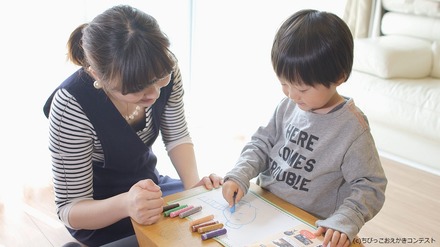 親子で国際理解にチャレンジ