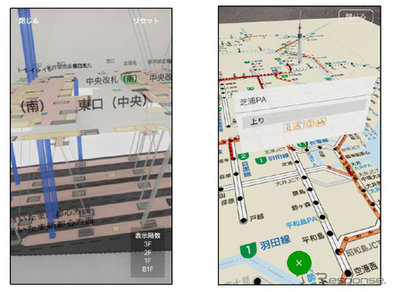 NAVITIME/乗換NAVITIME 屋内地図画面（左）とカーナビタイム/NAVITIMEドライブサポーター 渋滞フルマップ画面