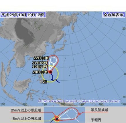 気象庁「台風21号の経路図」