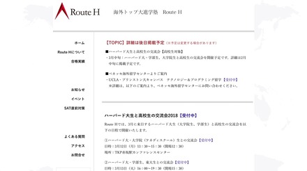 Route H