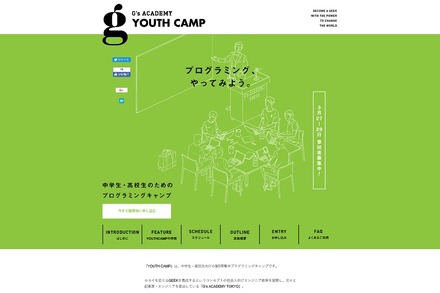 G's ACADEMY YOUTH CAMP