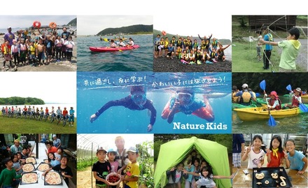 2018年夏休み子どもサマーキャンプ・自然体験ツアー（イメージ）