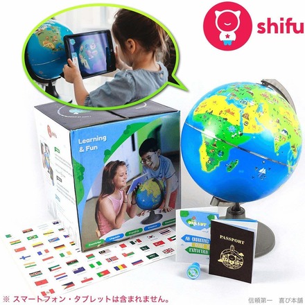 小学生が英語で学べる…知育玩具「AR地球儀」発売 | リセマム