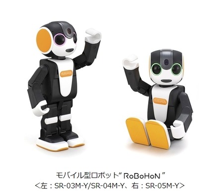 モバイル型ロボット「RoBoHoN」＜左：SR-03M-Y／SR-04M-Y、右：SR-05M-Y＞