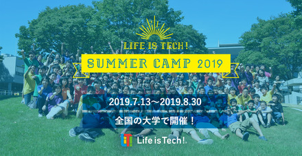 Life is Tech！Summer Camp 2019