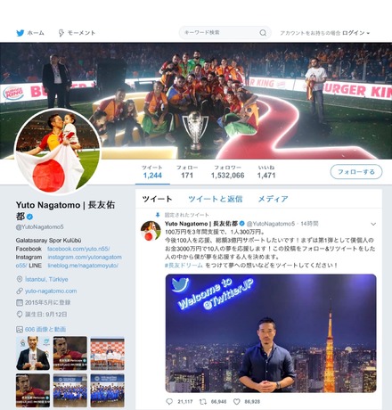 Twitter Yuto Nagatomo | 長友佑都