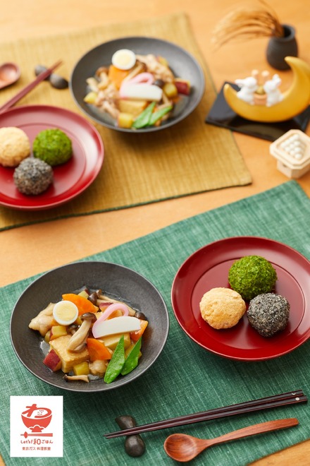 東京ガスの料理教室「キッズ イン ザ キッチン」9月・10月開催