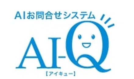 AI-Q