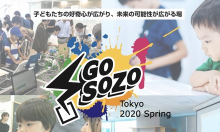 Go SOZO Tokyo 2020 Spring