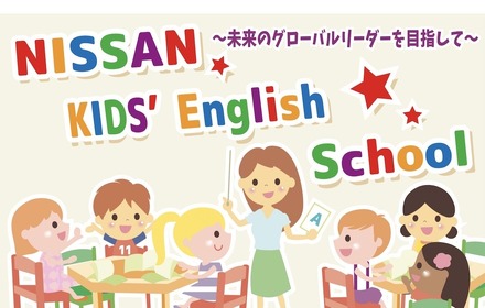 NISSAN KIDS’ English School