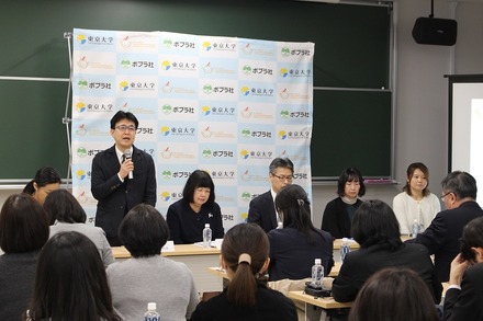 東京大学本郷キャンパスで行われた記者発表のようす