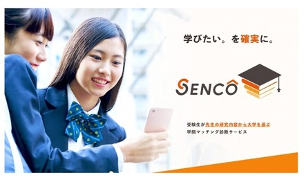 SENCO