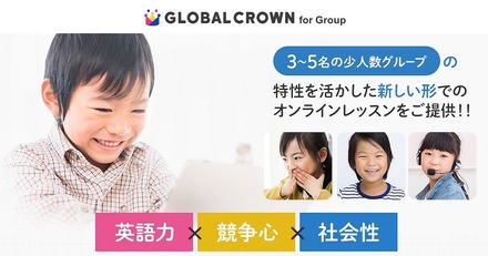 GLOBAL CROWN for Group