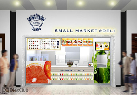 SMALLMARKET@DELI