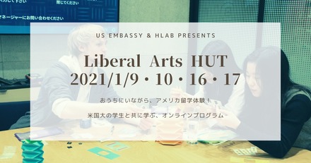Liberal Arts HUT powered by U.S. Embassy & HLAB