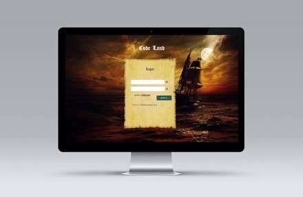 プログラミング学習支援サイト「Code Land」の画面