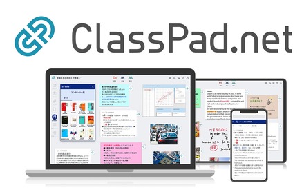 ClassPad.net