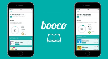 英語学習アプリ「booco」で法人向けオンライン自己学習サービス提供開始