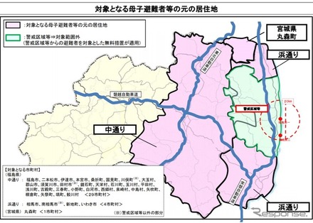 対象となる母子避難者等の元の居住地