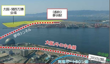 大阪メトロ中央線の延伸ルート。海面下の夢咲（ゆめさき）トンネルを抜けて人工島にある夢洲駅へ至る。