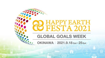 HAPPY EARTH FESTA 2021