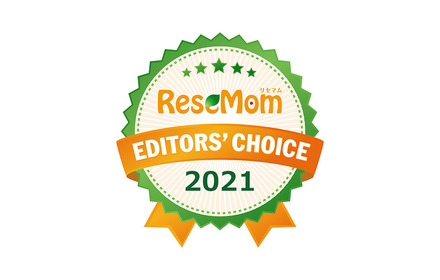 お子さまのよりよい未来のために「ReseMom Editors' Choice 2021」発表