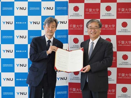 左から、梅原出横浜国立大学長、中山俊憲千葉大学長