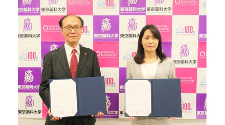 東京薬科大学と桜美林中・高等学校、高大接続教育に向け高大連携協定を締結