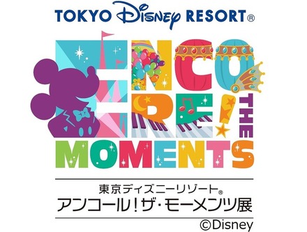 画像提供：東京ディズニーリゾートAs to Disney artwork, logos and properties： (C) Disney