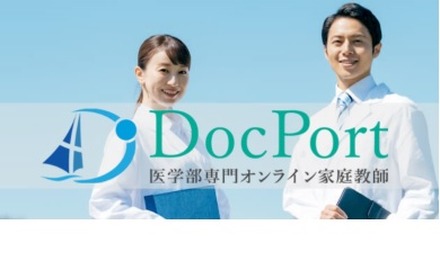 DocPort