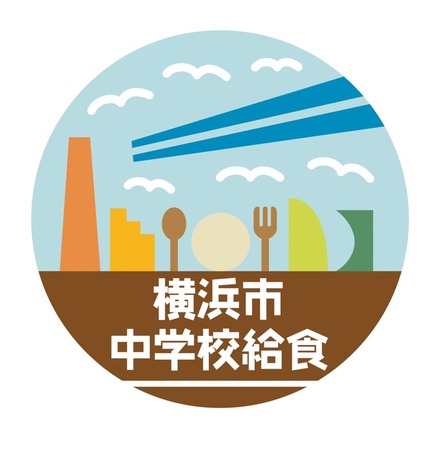 横浜市中学校給食Instagram　