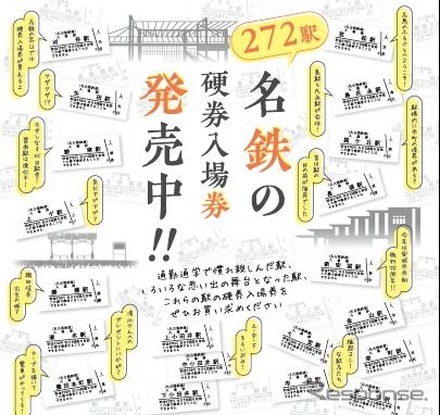 新作入荷!!】 208 昭和硬券 普通入場券 葛塚駅 豊栄駅 コレクション 