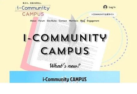 i-Community CAMPUS