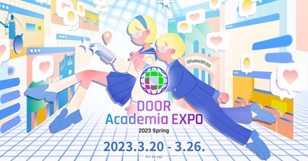 DOOR Academia EXPO