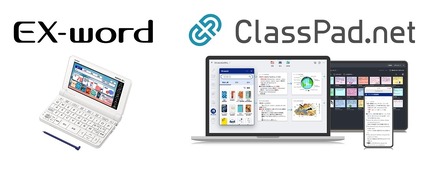 EX-wordとClassPad.net