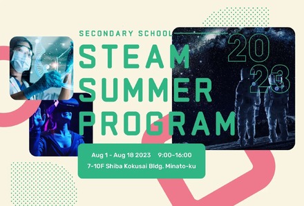 STEAM Summer Program 2023