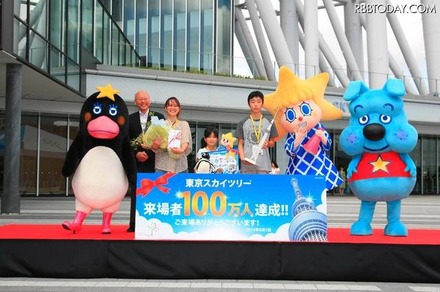8月1日に行われた「100万人達成 記念イベント」。東京スカイツリー公式キャラクターのソラカラちゃんより記念品を授与された