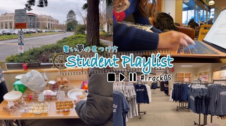 アメリカのコミュニティカレッジに通うSuuさんが登場…リセマム公式YouTube『Student Playlist～賢い夢の見つけ方～』
