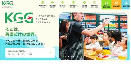 KITAKYUSHU GLOBAL GATEWAY