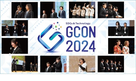 第3回高専GIRLS SDGs×Technology Contest（高専GCON2024）