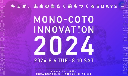MONO-COTO INNOVATION 2024